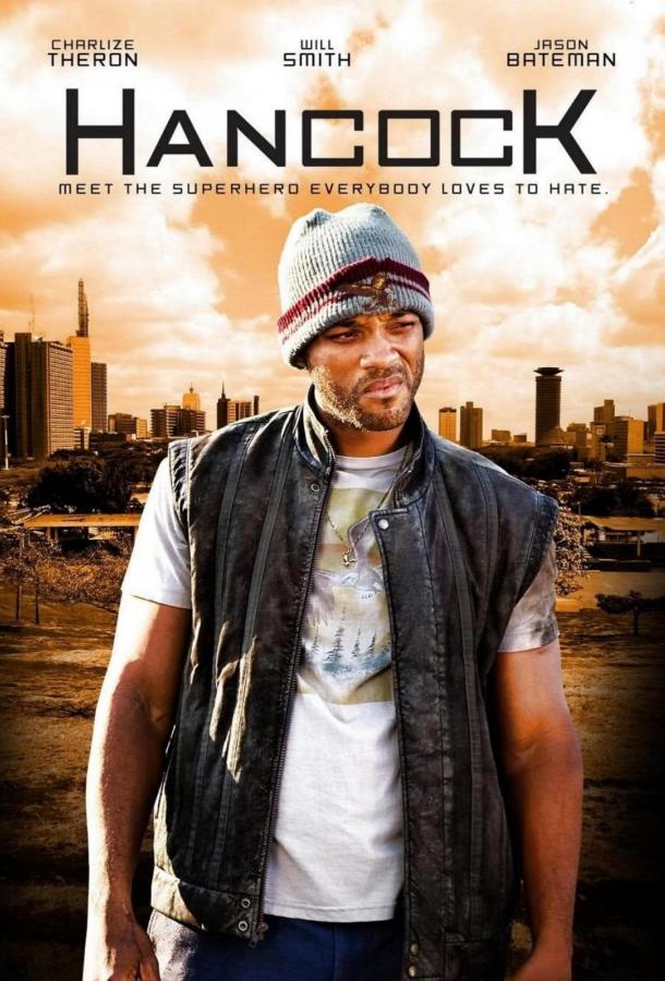 Смотреть Хэнкок